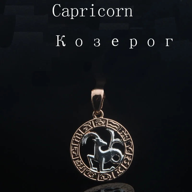 Constellation 585 Rose White Gold Color Zodiac Pendant