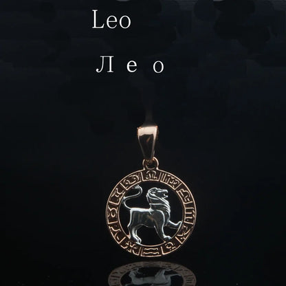 Constellation 585 Rose White Gold Color Zodiac Pendant